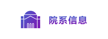 公开信息按发布时间滚动